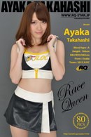 Ayaka Takahashi in 00803 - Race Queen [2013-05-29] gallery from RQ-STAR